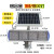 太阳能红蓝工地爆闪灯道路交通施工频闪警示灯高速公路闪光灯路障灯 铁马固定款