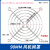 金属网罩防护网80/90/120/150/170/200散热风扇轴流风机铁丝网罩 90风机网罩