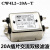 CANNY WELL电源EMI双级CW4L2 10A 20A S滤波器单相净化220V CW4L2-20A-S