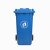 劳保佳 挂车分类塑料垃圾桶 户外大号分类垃圾桶 环卫垃圾箱 蓝色 240L特厚挂车 可定制