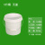 适用于塑料水桶包装打包桶圆形手提储水桶白色空桶油漆涂料桶可开 8升-无盖