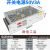 220V转变28v30v32v50v直流开关电源3a5a120W伏安变压器门禁大功率 50V3A