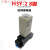 H3Y-2 H3Y-4 通电延时小型时间继电器银点 8脚14脚AC220/DC24/12V H3Y-2(8脚带底座) 3M(3分钟)  AC220V