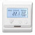 水暖温控器分水器地暖温控面板接电热执行器电地暖控制器温控面板 E31H-116 16A电暧