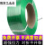 定制适用塑料条带塑钢带打包绳捆扎绿色编织带 1608【绿色款】20公斤带+打