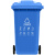 户外垃圾桶物业商用大号干湿分类240升8环卫容量箱 袋 特大型120L 宝蓝色 80升加厚【蓝色】加强轮可回收垃