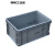 恒畅塑料周转箱长方形加厚灰色物流箱子储物收纳盒工业胶箱筐框子 新蓝色+平盖 加厚外径400*300*280