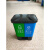 分类垃圾桶 脚踏式干湿分离小区街道双胞胎塑料垃圾箱  16L分类垃 绿黑
