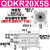 QDK穿板型平面回转夹紧下压90度气缸DKS/QDKR/QDKL20/25/32X5S-SU DKS/QDKR20X5S促销款