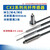 共研（同轴型CX2-D6FL-C（漫反射M6/距离450M）光纤传感器探头漫反射螺纹型对射光纤线单位：个