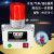 XED 压力报警器水压油压带消音高分贝氧气真空压机高低气体报警WJ556S 90分贝带耳(含防震压力表)