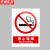 京洲实邦 车间安全标识警示贴纸【2张*有电危险20*30cm】ZJ-0796