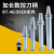 数控刀柄bt40加工中心加长精密液压侧固强力面铣刀杆 BT40-ER25-300L 
