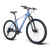 喜德盛（xds）山地自行车JX008PLUS线控叉22速27.5吋油碟中空齿盘 幻彩蓝/白15.5 27.5英寸
