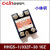 欣灵电气（C-Lin）欣灵牌HHG5-1/032F-38 5Z/10Z/15Z(A)可选 超小型单相固态继电器 5Z(A)