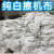定制擦机器布棉白色擦机布破布碎布工业抹布棉吸油吸水不掉毛 1斤海南100斤