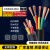 YC/YCW/YZ橡胶国标铜芯软线23芯2.5 4平方户外防水JHS电缆线 5芯 YC/YCW/JHS/YQ/YZ 4平方毫米