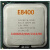 Intel赛扬  E3500 E5800 E6700 E7500 E8400 双核775针 E7500