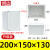 铸固  AG/F型防水接线盒 塑料端子盒户外防水监控电源盒 AG200*150*130