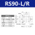 CHBBUR轴位移平台RS60/40/80/90/125手动角度分度盘旋转微调移动滑台 RS90L/R