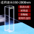 Malvern马尔文四通光玻璃样品池开票激光粒子分析仪粒度仪比色皿一体成型替PCS1115DTS 两只装