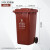 鲁识 LS-rt258 垃圾分类垃圾桶240升户外挂车桶脚踏大号学校小区干湿分离垃圾箱 户外挂车桶(湿垃圾) 上海款