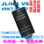 JLINK V9 JLINK仿真器ARM9.4烧录下载器GD32STM32HK32调试器正 英文外壳 V9标配+转接板