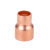 紫铜大小头铜管焊接异变径管直接管接头φ6.35~φ76空调冷库管件 15-12.7