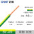 正泰 （CHNT）BV4-D平方 电线电缆 国标家装单股铜芯电线铜线照明电源线地线 100米黄绿双色
