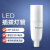飞利浦（PHILIPS）经济节能型LED插拔管PL-C 2P替换灯管筒灯灯泡7.5W 白光6500K（10只装）