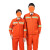 仁护 工厂长袖工作服套装 施工反光条劳保服 橘色 190-4XL