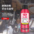 希安斯（CRC）多用途防锈剂5-56小红罐防锈油除湿除锈摩托自行车链条清洗剂PR05005CE 200ml