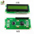 LCD1602液晶显示屏 蓝屏/黄绿屏 5V 3.3V焊排针排母1602A模块模组 黄绿屏 焊接排针33V