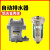 空压机过滤器气动自动排水器储气罐末端排水阀油水分离器 AD402-04（普通款）