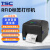 TSC T820R RFID电子标签打印机 超高频不干胶柔性抗金属固定资产射频标签打印机 洗水唛吊牌二维条码打印机