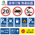 齐鲁安然 道路交通标志牌 可定制 指示牌 警示牌 铝板反光路牌 1200*550mm 一块