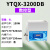 上海叶拓数控 YTQX-3200DB超声波清洗机实验室超音波