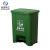 米奇特工 塑料垃圾桶 带盖脚踩大号垃圾筒 绿色30L