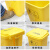 纽仕达 医疗废物脚踏式垃圾桶医院诊所商业大号加厚黄色脚踏式 30L（图案可定制）