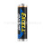 电池EXCELL5号7号碱性电池（产品配套出口可用） 7号(粒)