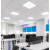 照明led集成平板面板灯30卫生间30x6060x60办公照明 600*600 50W白光 三角龙骨 20W(含)69W(含)