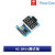HC-SR04/HC-SR04+/HC-SR04-P超声波测距模块 传感器 智能小车配套 HC-SR04超声波蓝板