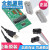 TMDSEMU100V2U-ARM TI仿真模块Texas Instruments 原装