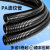 PA尼龙软管汽车线束监控保护可开口电缆穿线浪管防水不阻燃波纹管 PA尼龙-AD34.5/50米