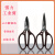 工业剪刀sk5不锈钢锰钢强力办公裁缝铁皮铜丝长短嘴厨房剪刀 K202