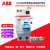 ABB电磁式漏电保护模块DDA202/DDA203/DDA204 AC-25/40/63/0.03 25A 3P