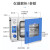 电热鼓风干燥箱工业烤箱实验室小型烘箱数显恒温烘干箱 DHG-9055A(50L 不锈钢内胆)高300℃