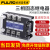 富雷德三相固态继电器FDR3-D4840Z直流控交流DC12V24V控380VSSR-25DA40A FDR3-D48150Z 150A