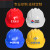 中国石化安全帽 石油矿工专用领导监理劳保头盔工地施工帽印字 黄色玻璃钢透气款