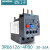 西门子热继电器3RU6126马达过载过热保护器3RU1126 3RU2126 3RU6126-1FB0 (3.5-5A)